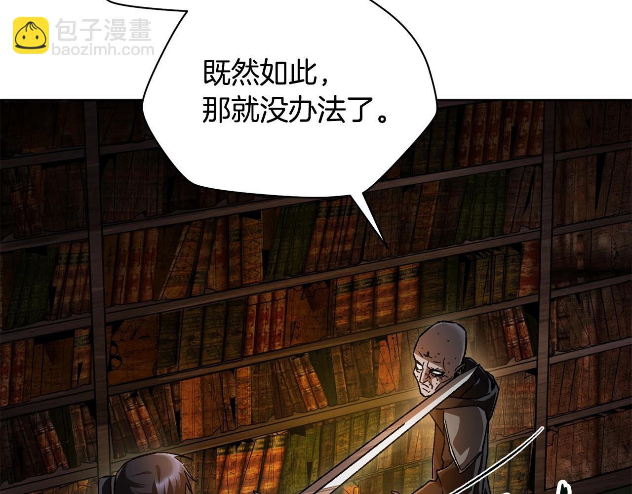 第7话 离开的方法121