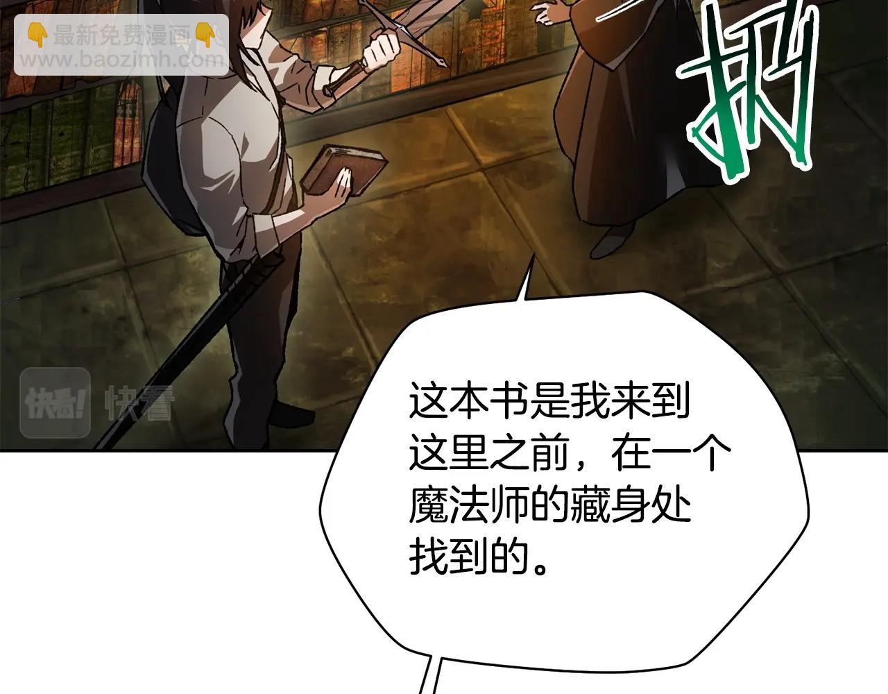 第7话 离开的方法122