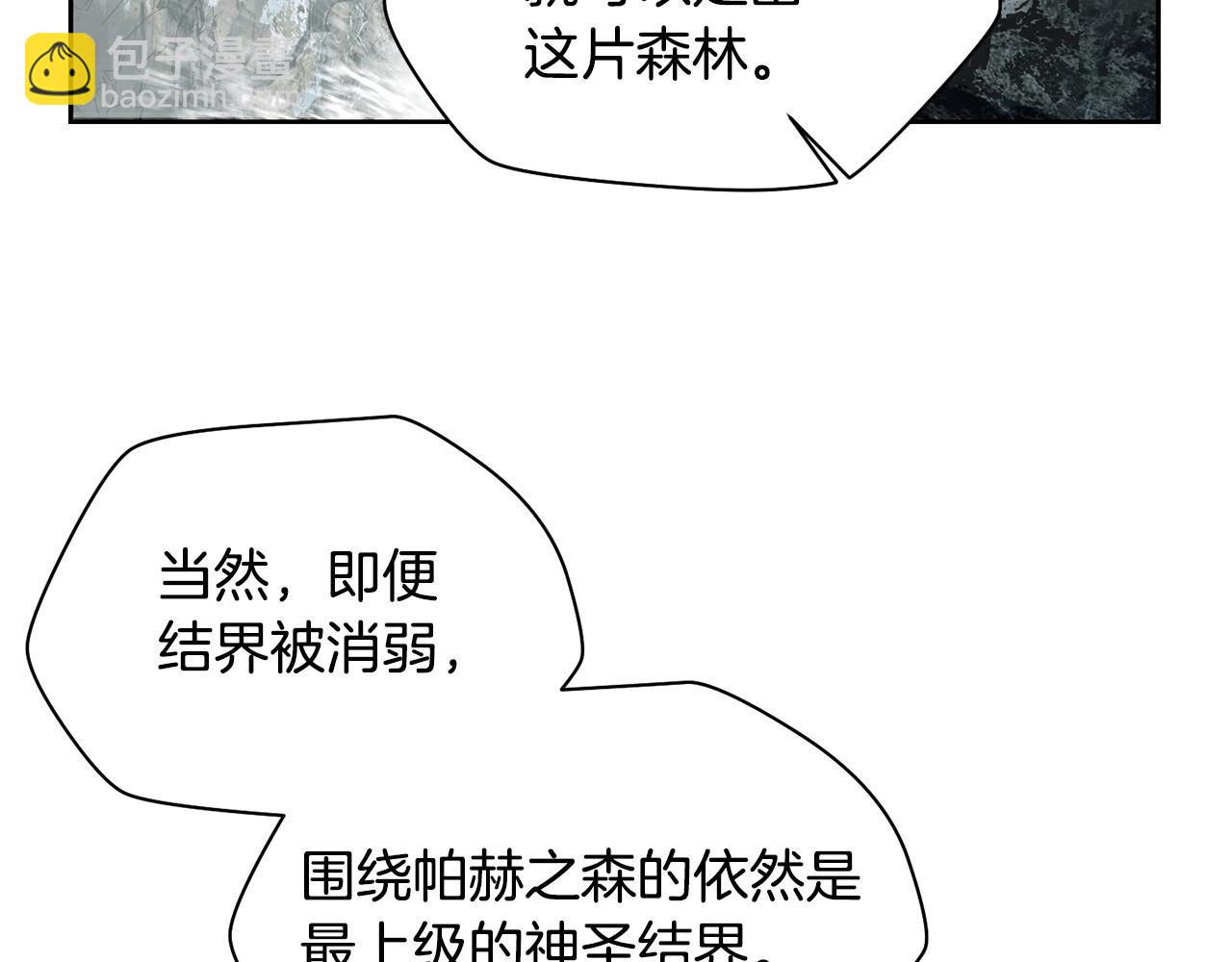 第7话 离开的方法127