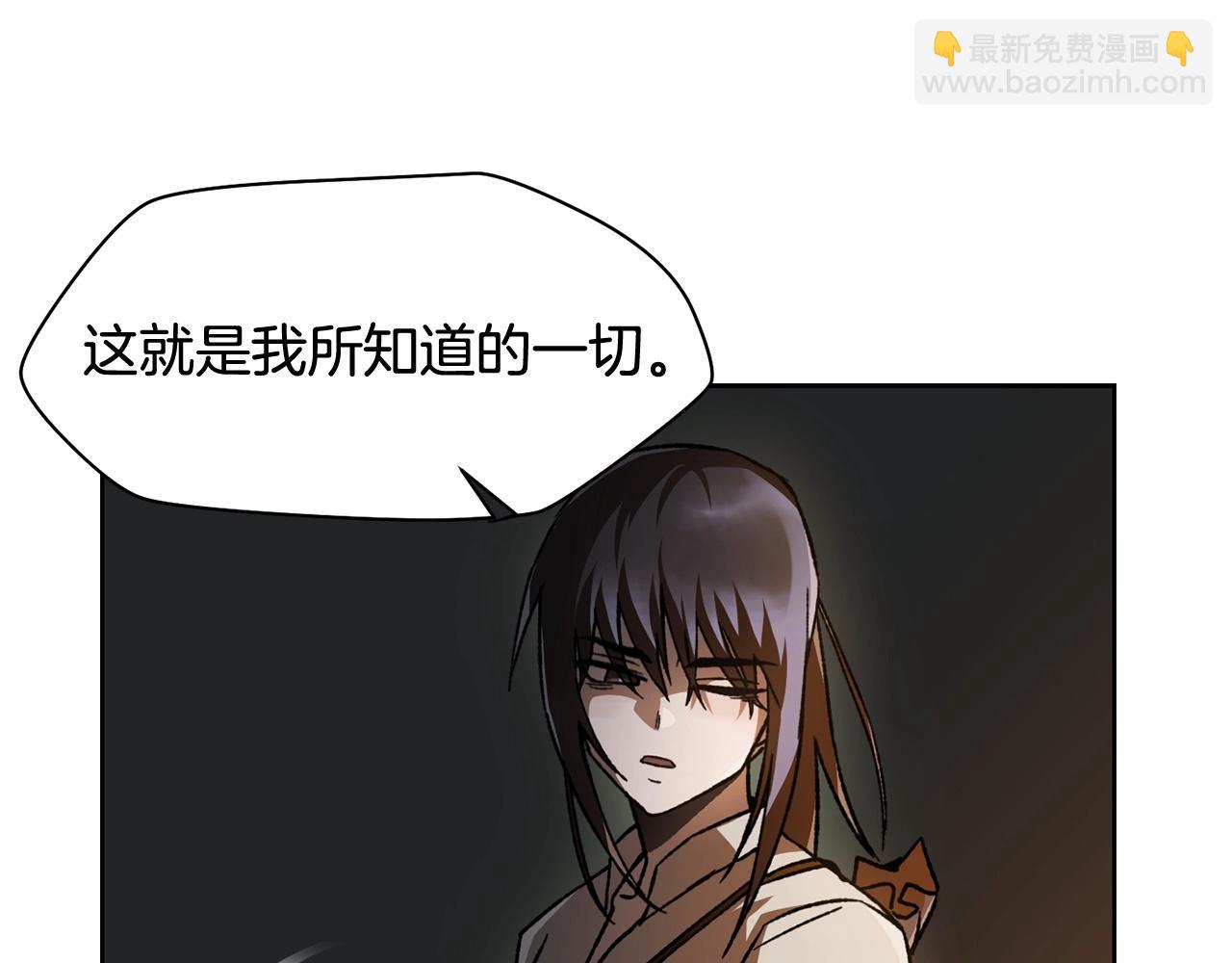 第7话 离开的方法130