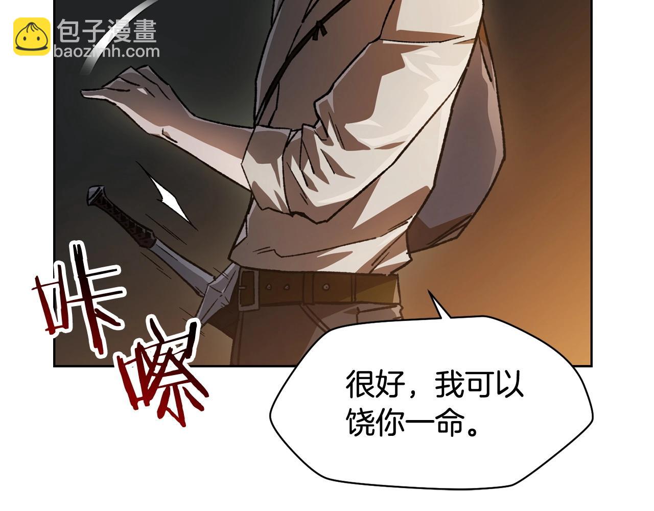 第7话 离开的方法131
