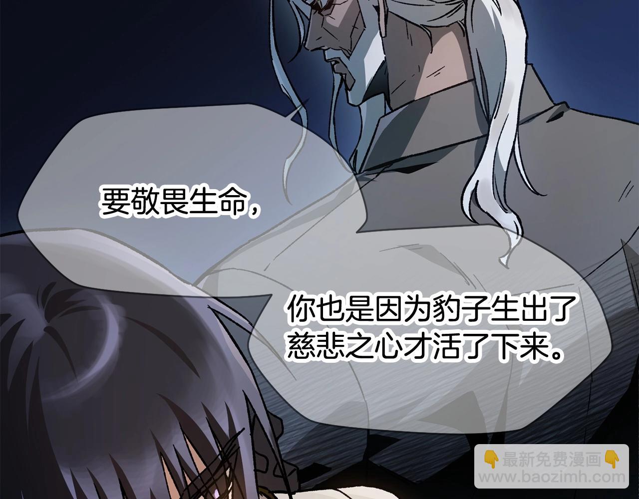 第7话 离开的方法134