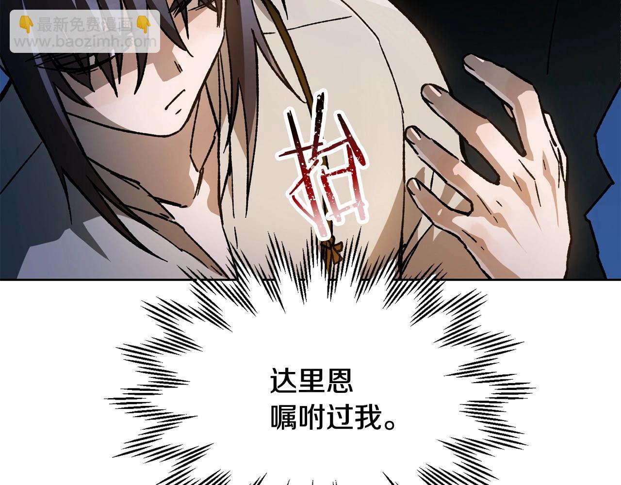 第7话 离开的方法135