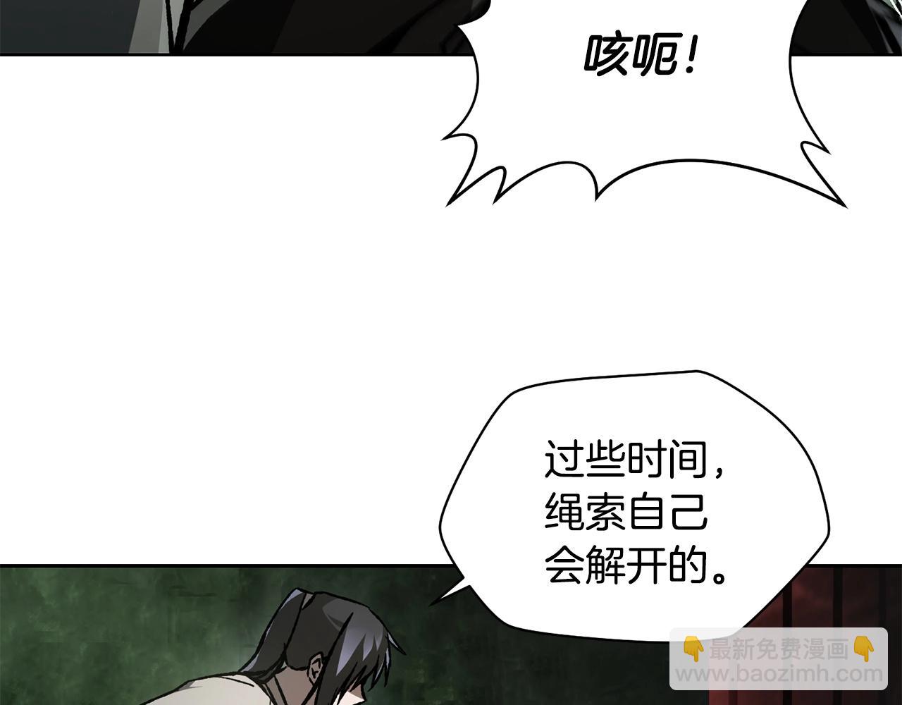 第7话 离开的方法145