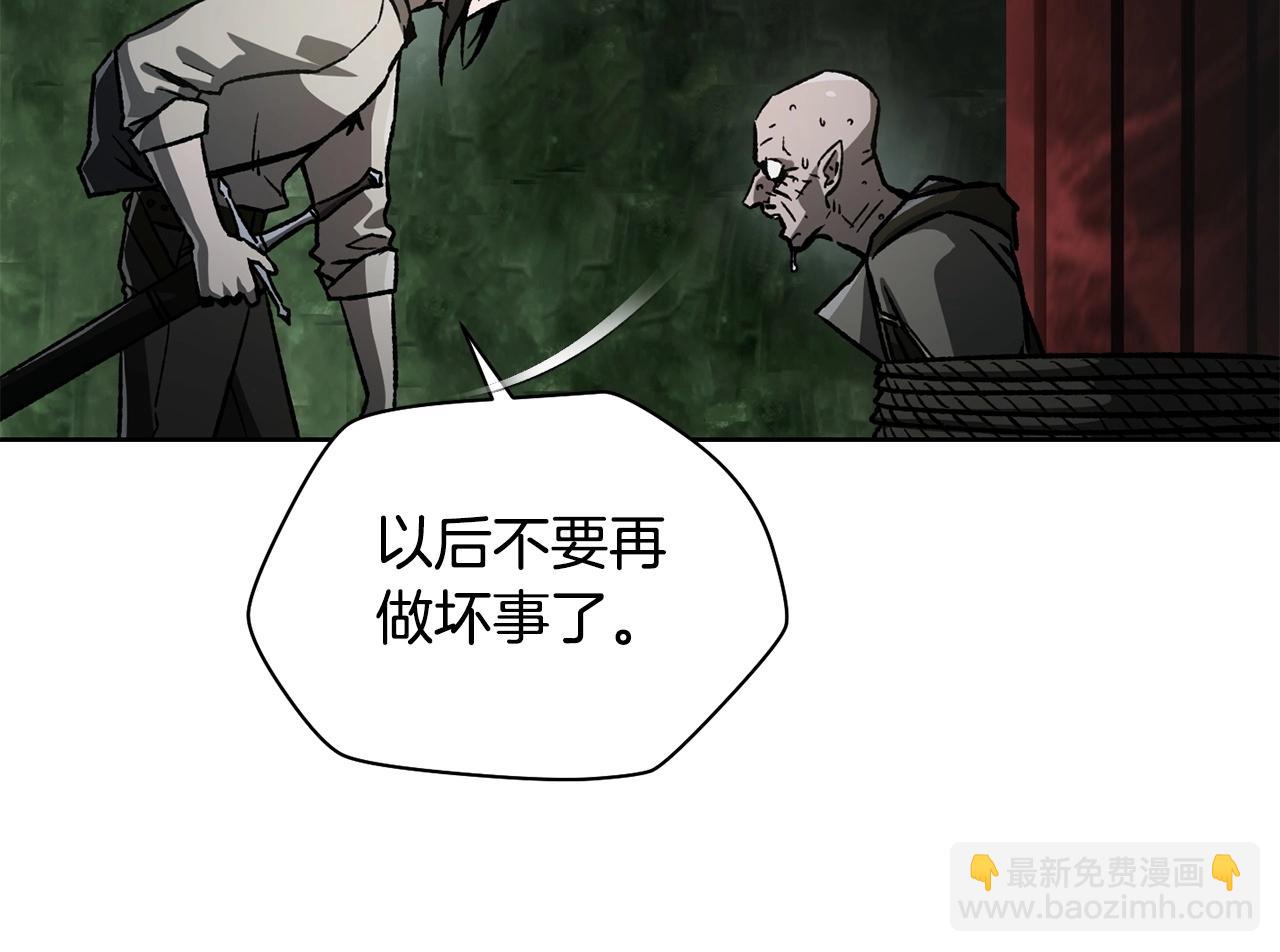第7话 离开的方法146