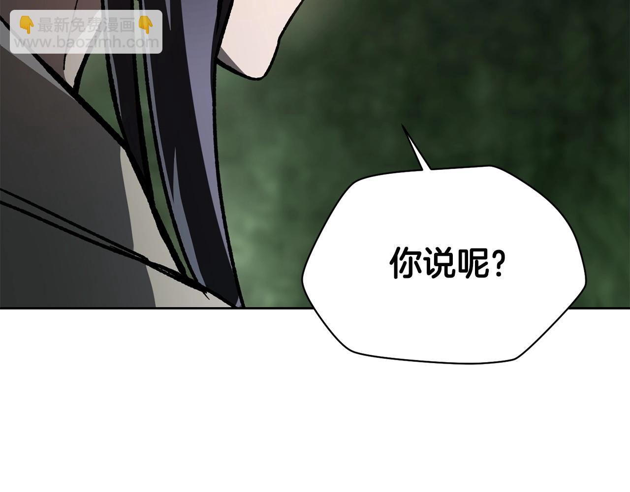 第7话 离开的方法153