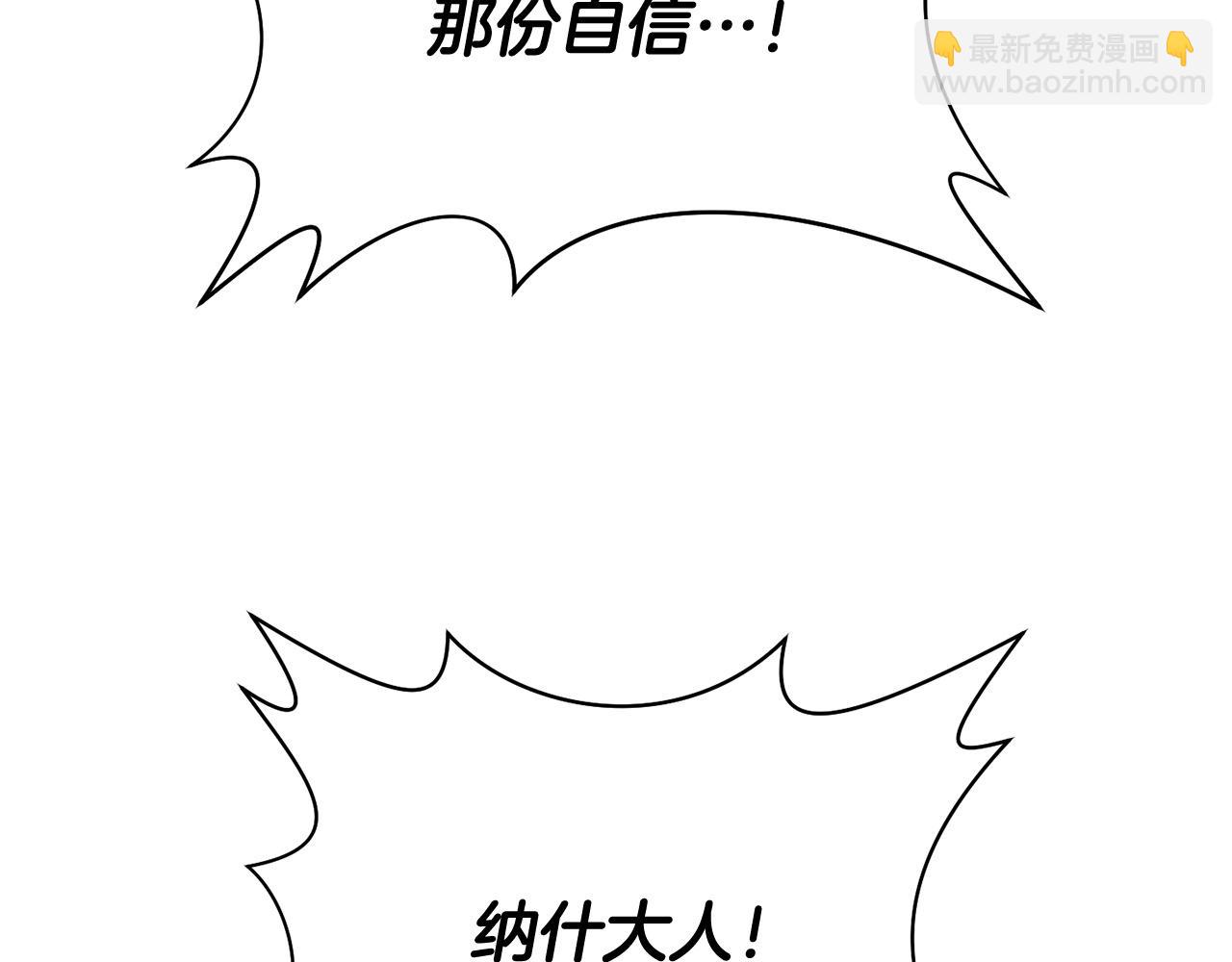 第7话 离开的方法168