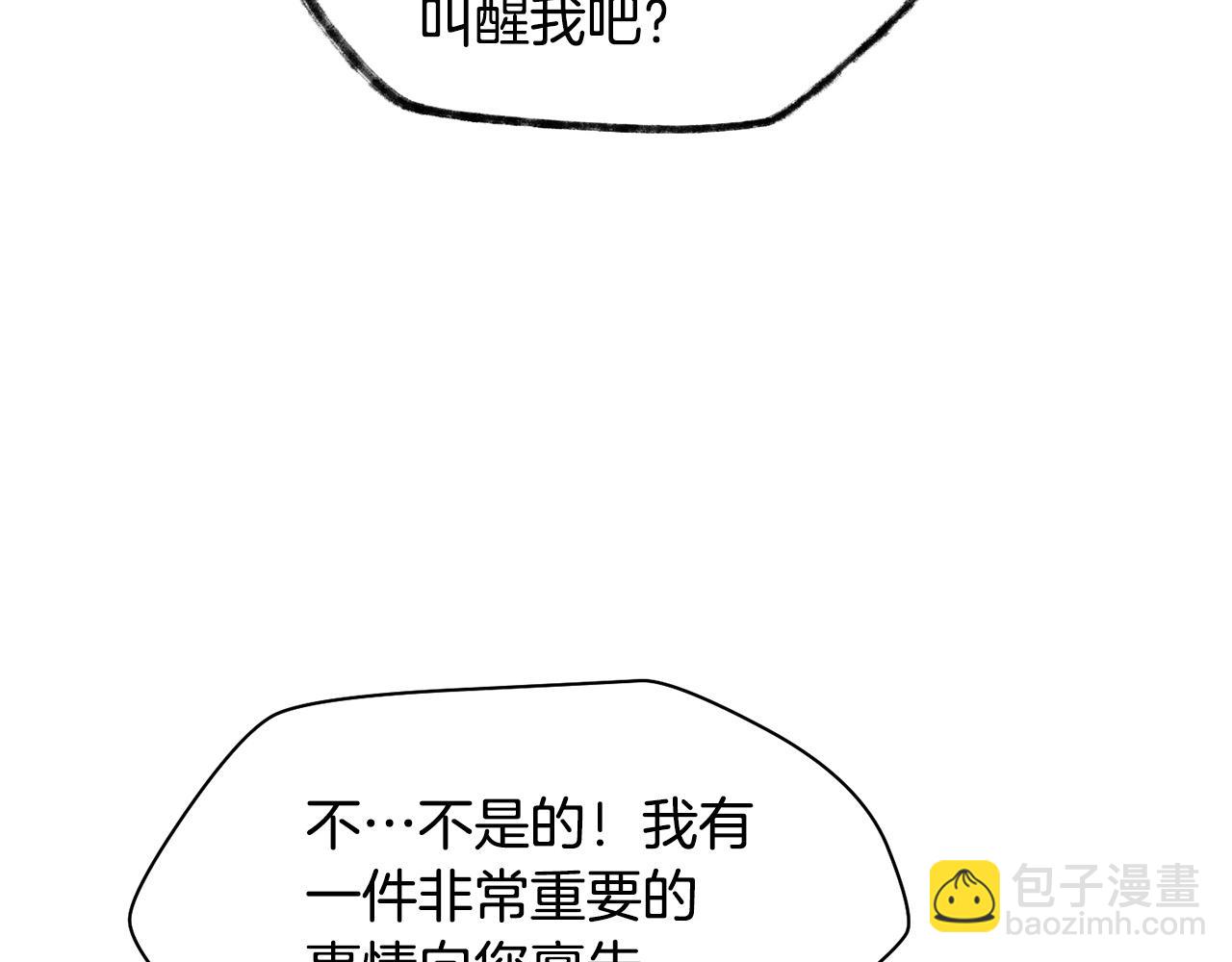 第7话 离开的方法187