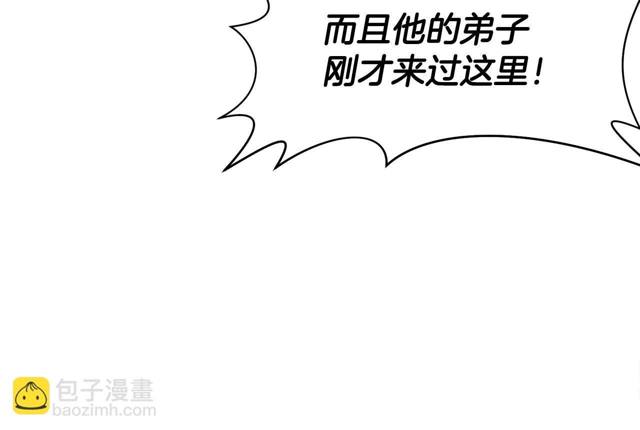 第7话 离开的方法191