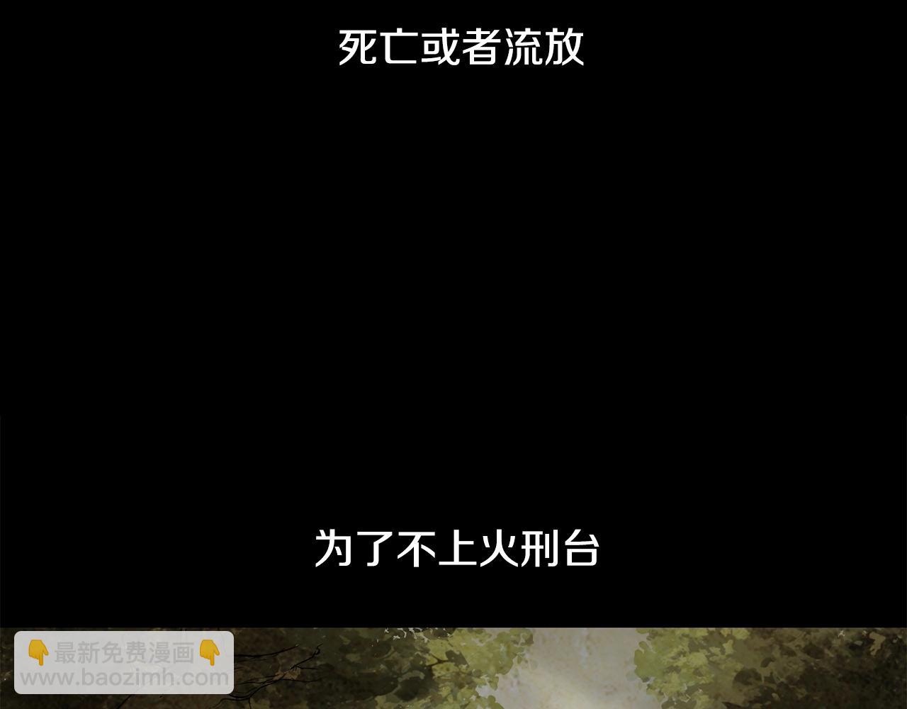 第7话 离开的方法20