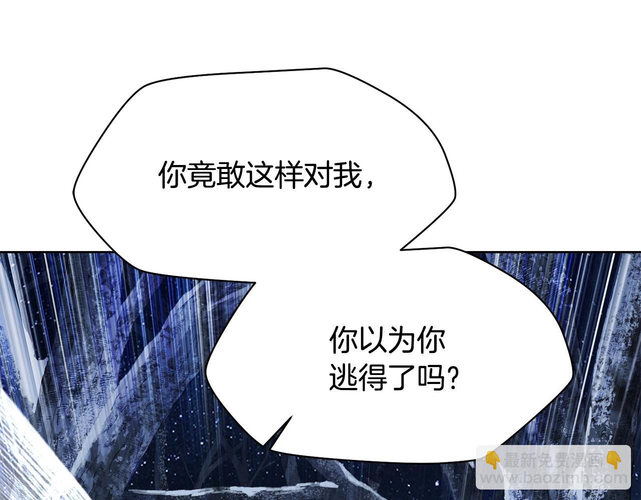 第7话 离开的方法205