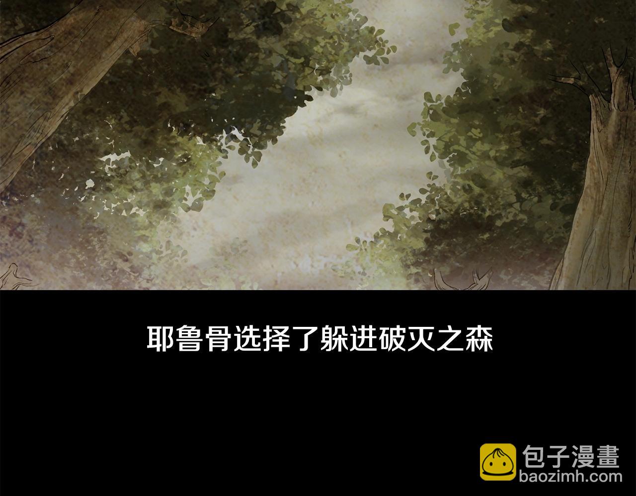 第7话 离开的方法21