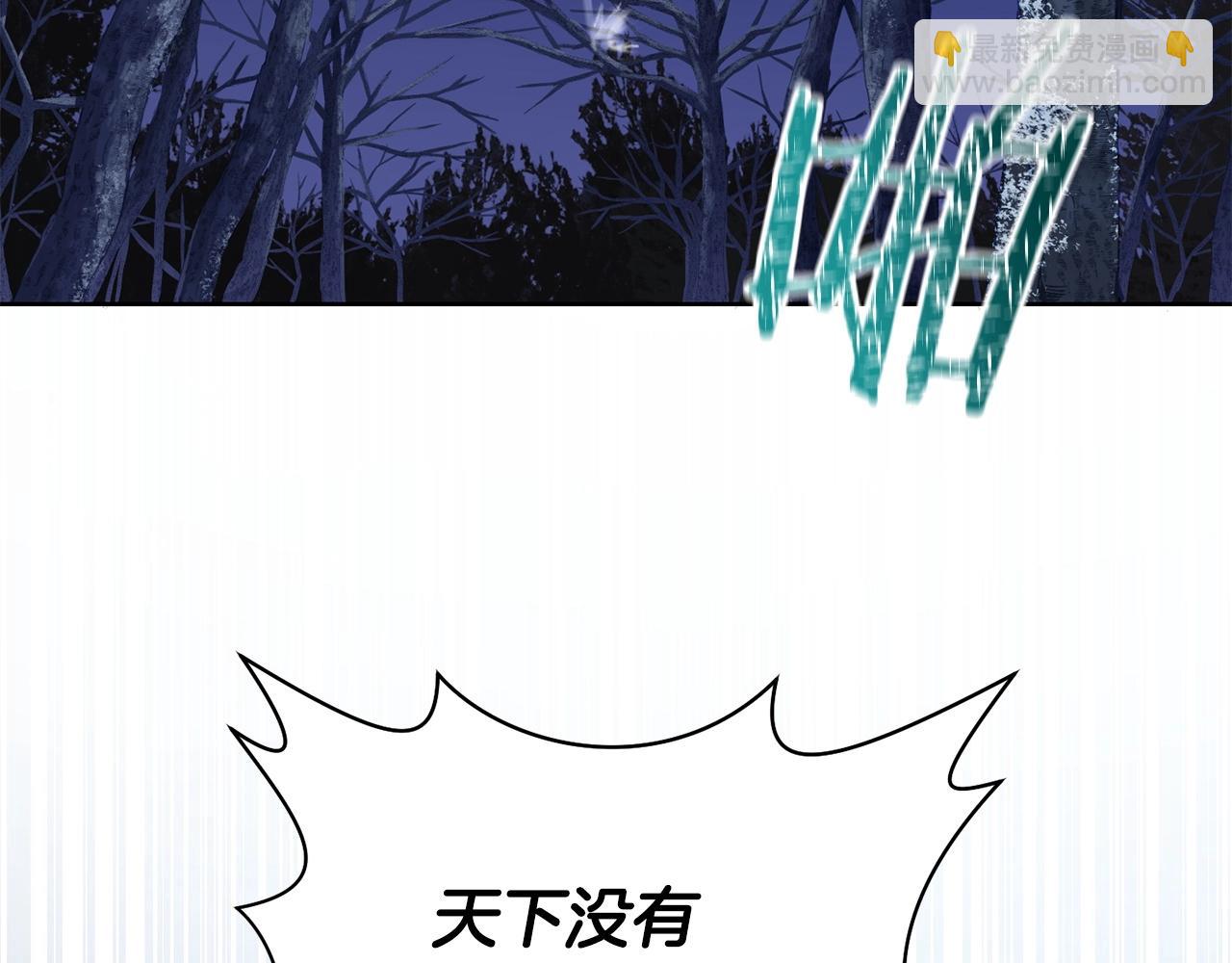 第7话 离开的方法212