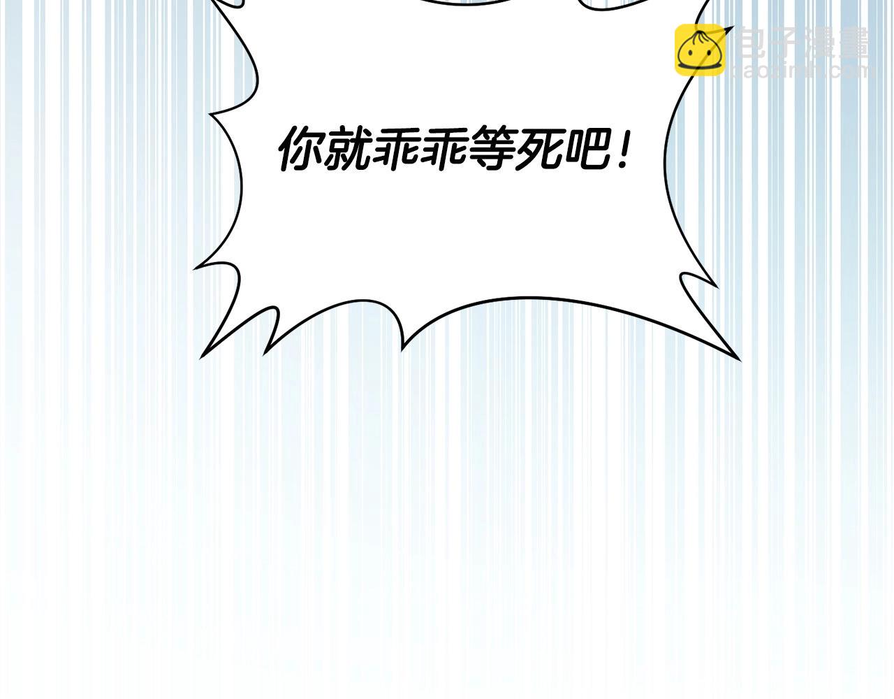 第7话 离开的方法216