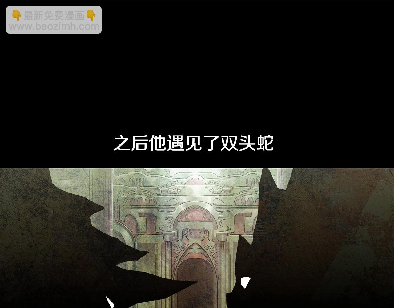 第7话 离开的方法23