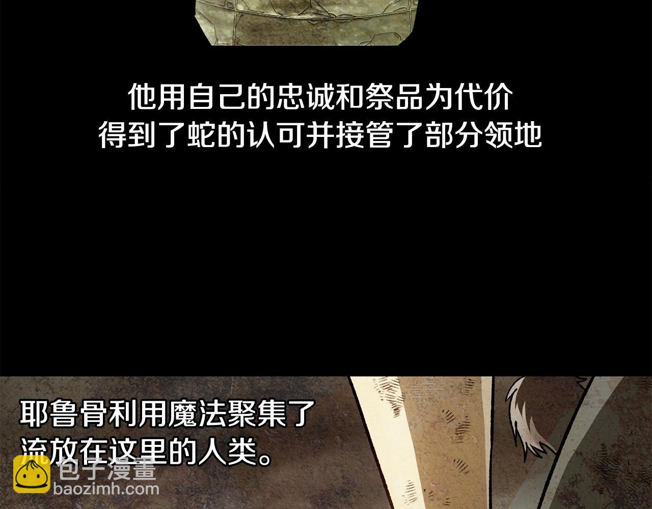 第7话 离开的方法25