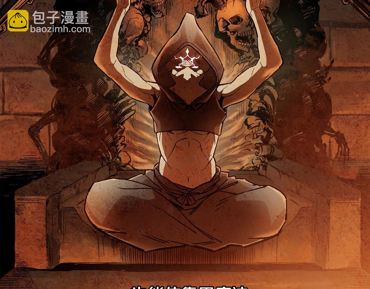 第7话 离开的方法3