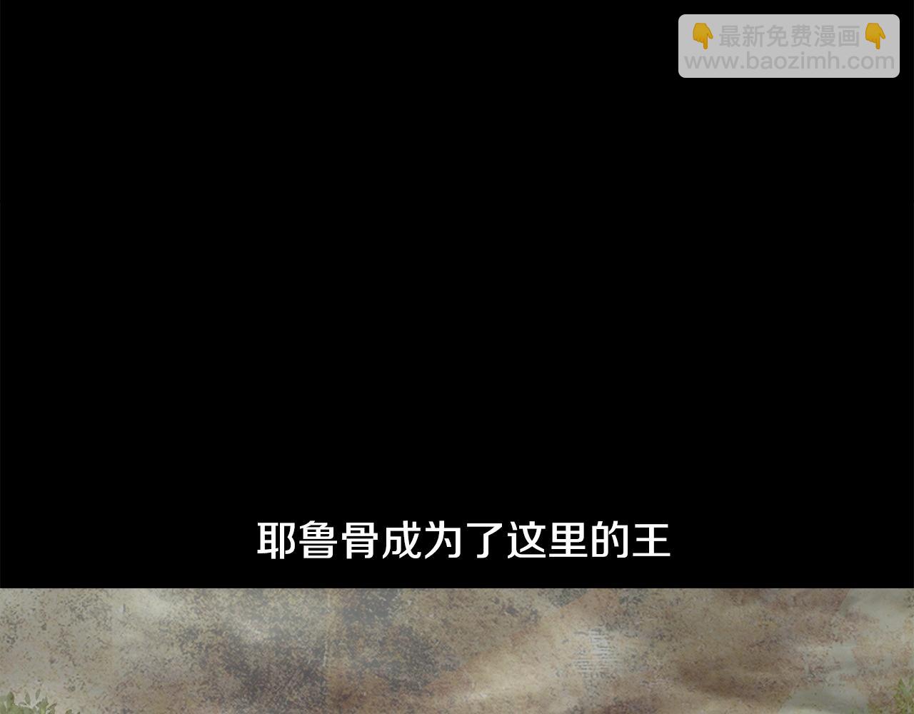第7话 离开的方法30