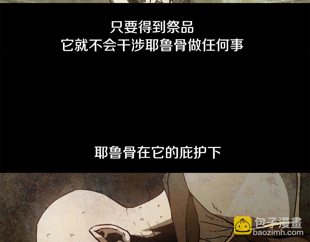第7话 离开的方法34
