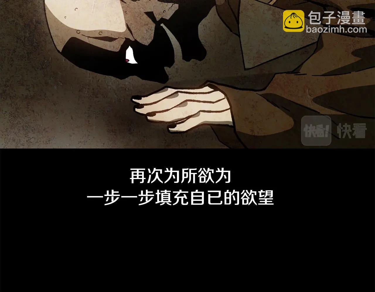 第7话 离开的方法35