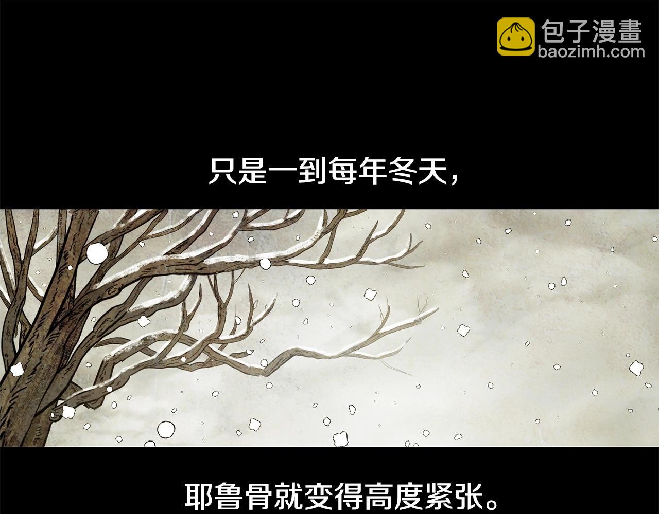 第7话 离开的方法36