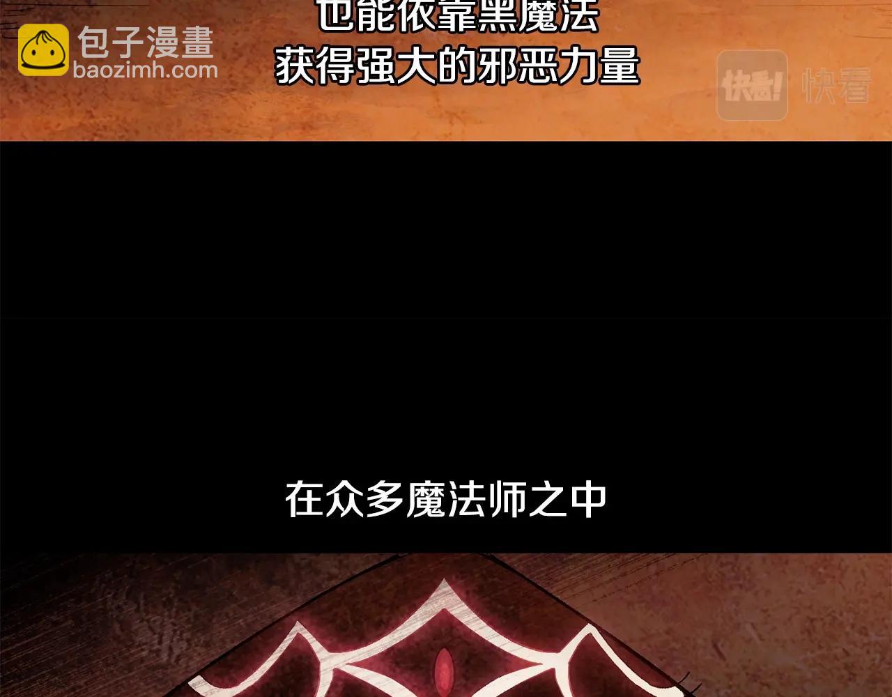 第7话 离开的方法4