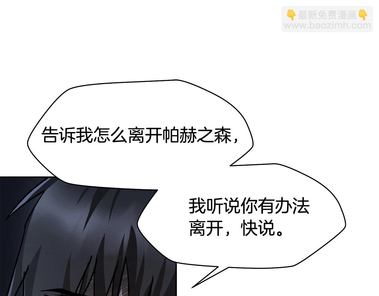 第7话 离开的方法45