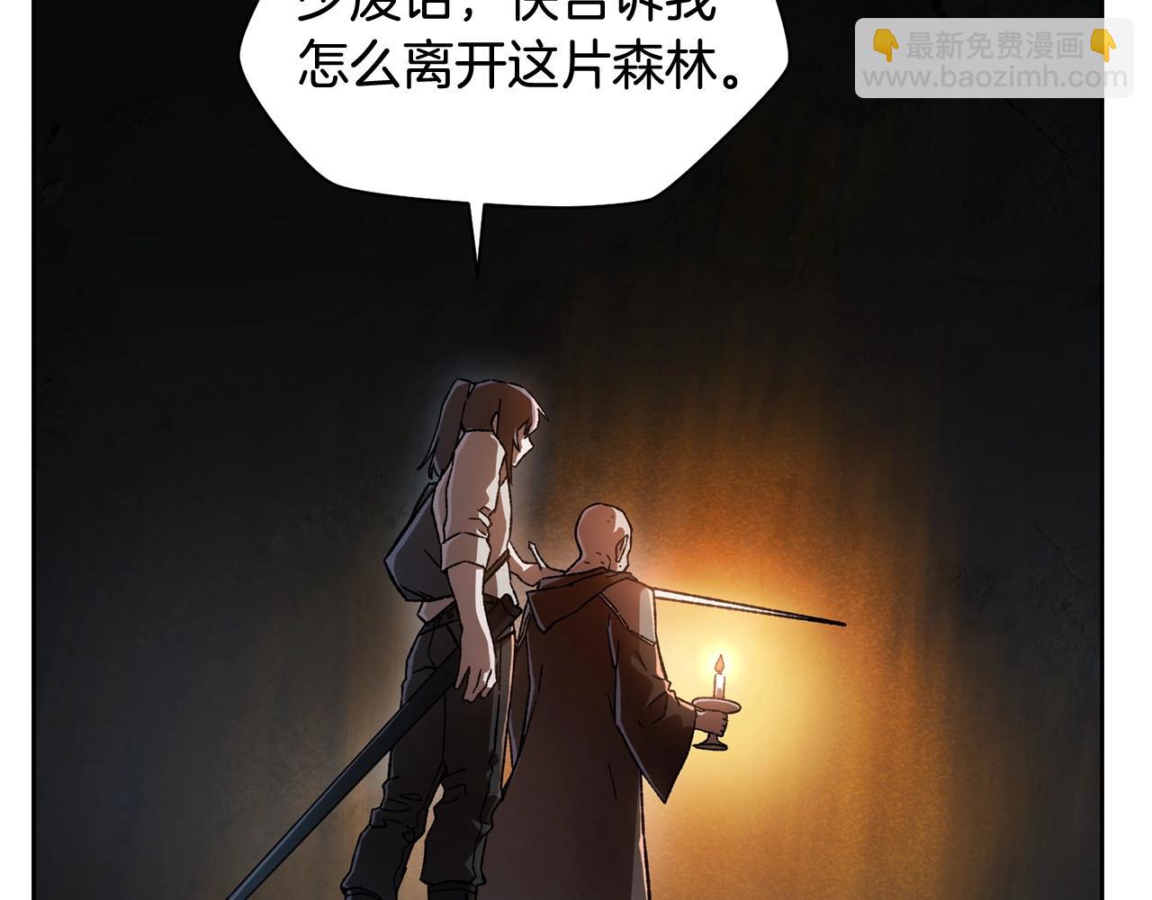 第7话 离开的方法54