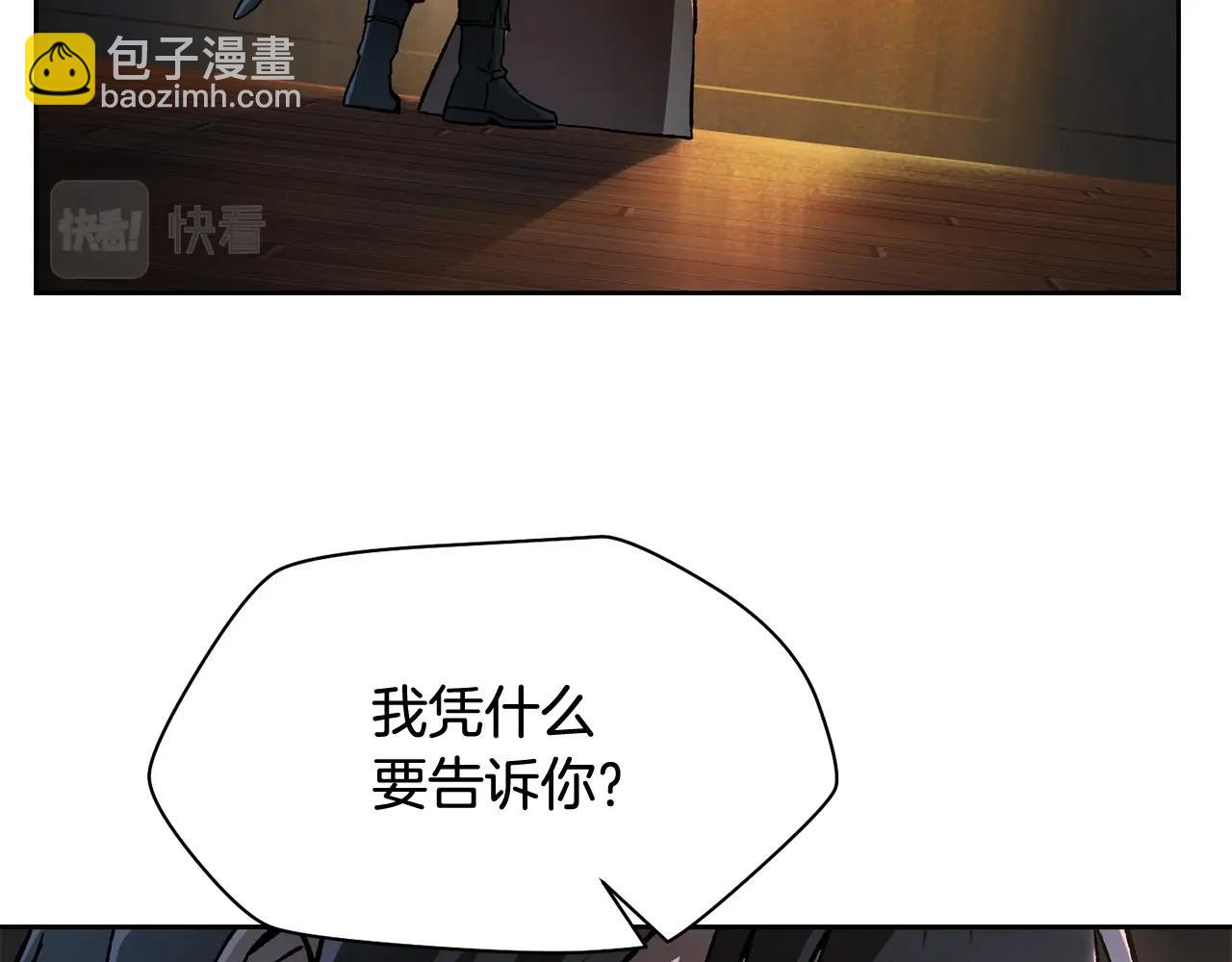 第7话 离开的方法55