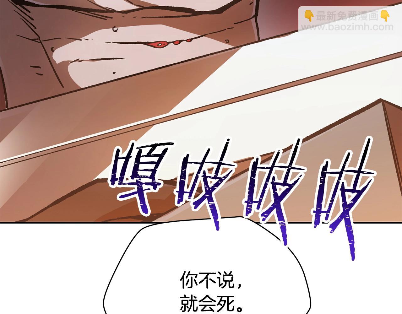 第7话 离开的方法58