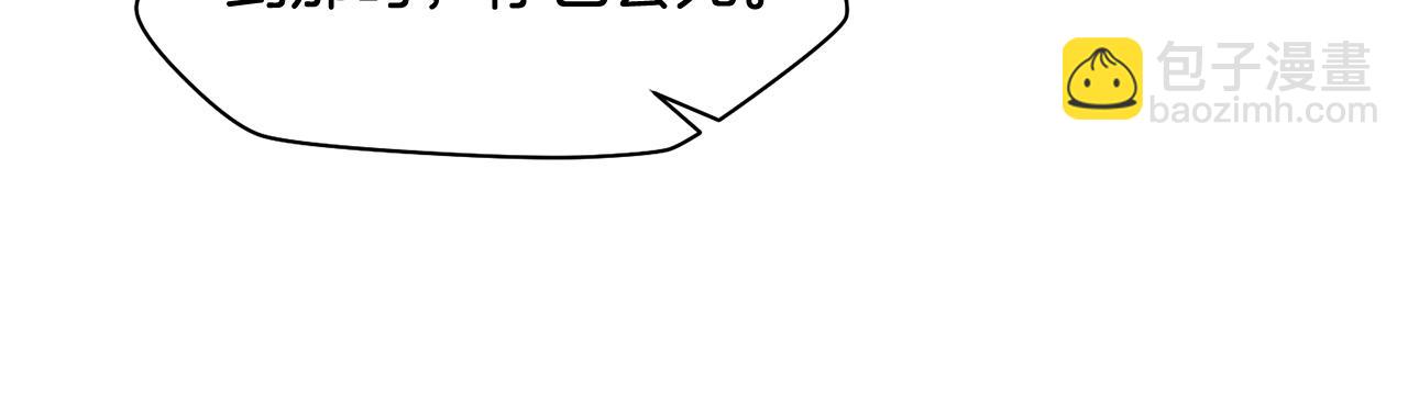 第7话 离开的方法61