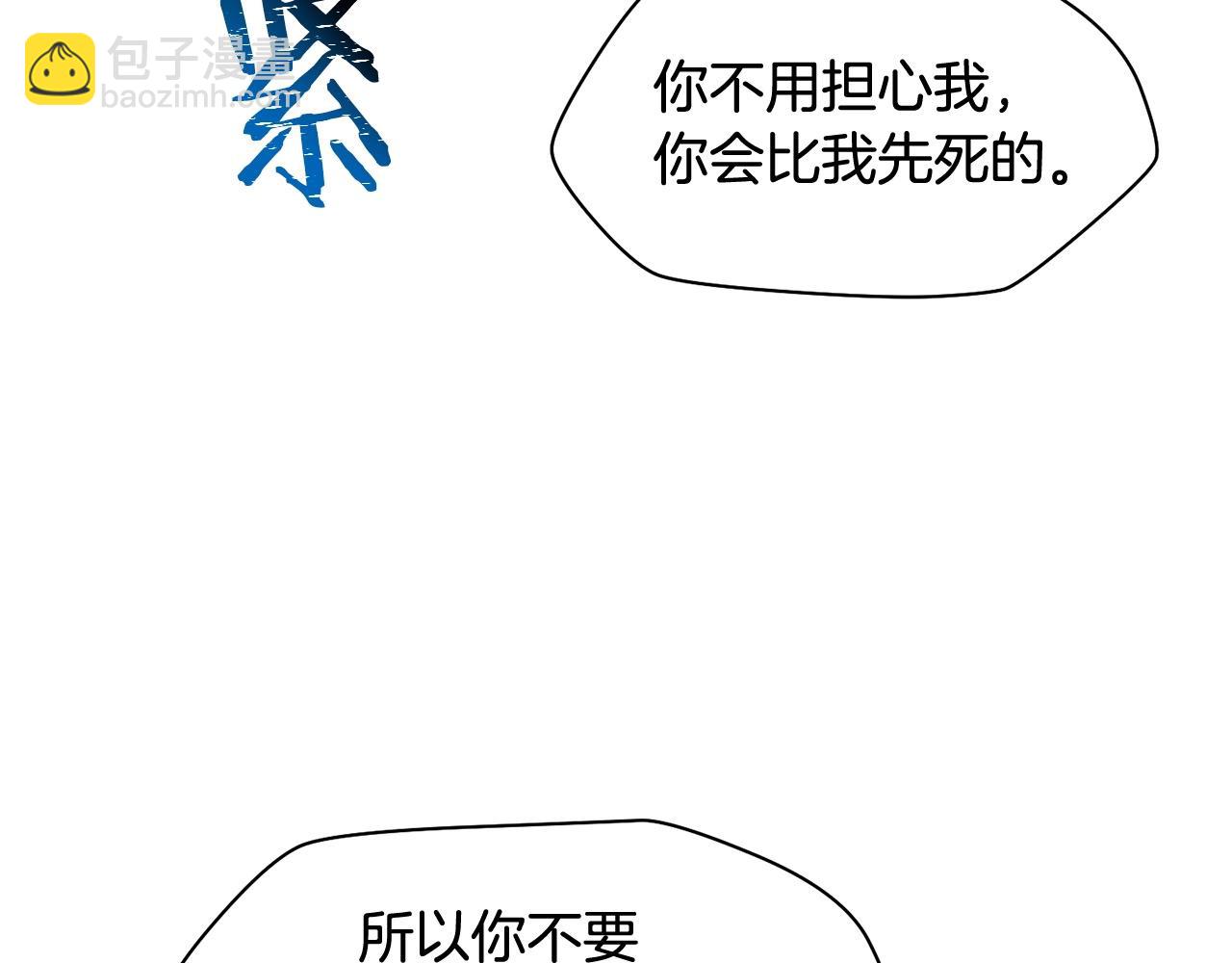 第7话 离开的方法66