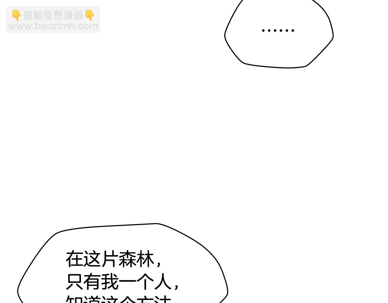 第7话 离开的方法68
