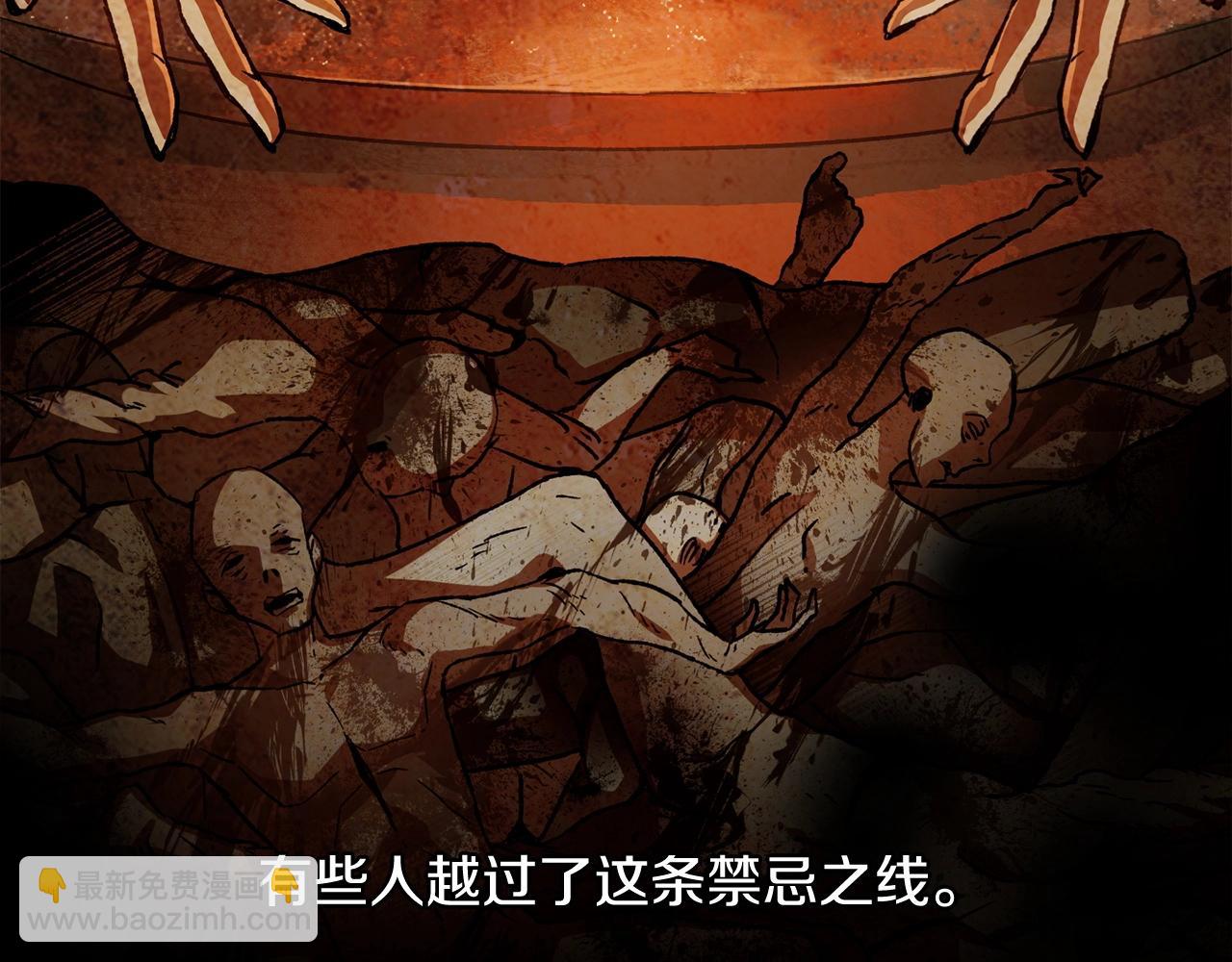 第7话 离开的方法7
