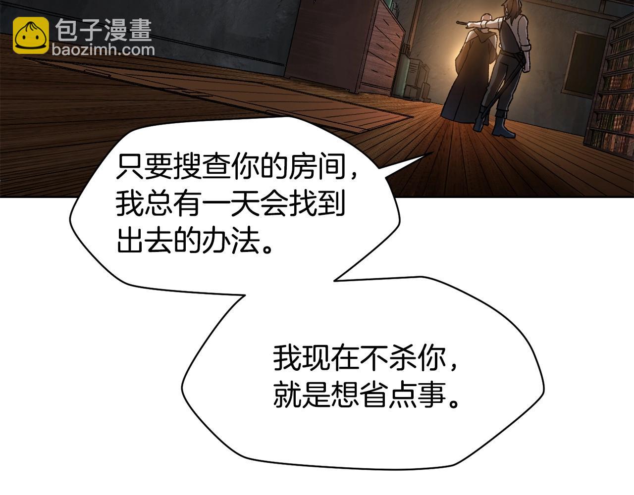 第7话 离开的方法73