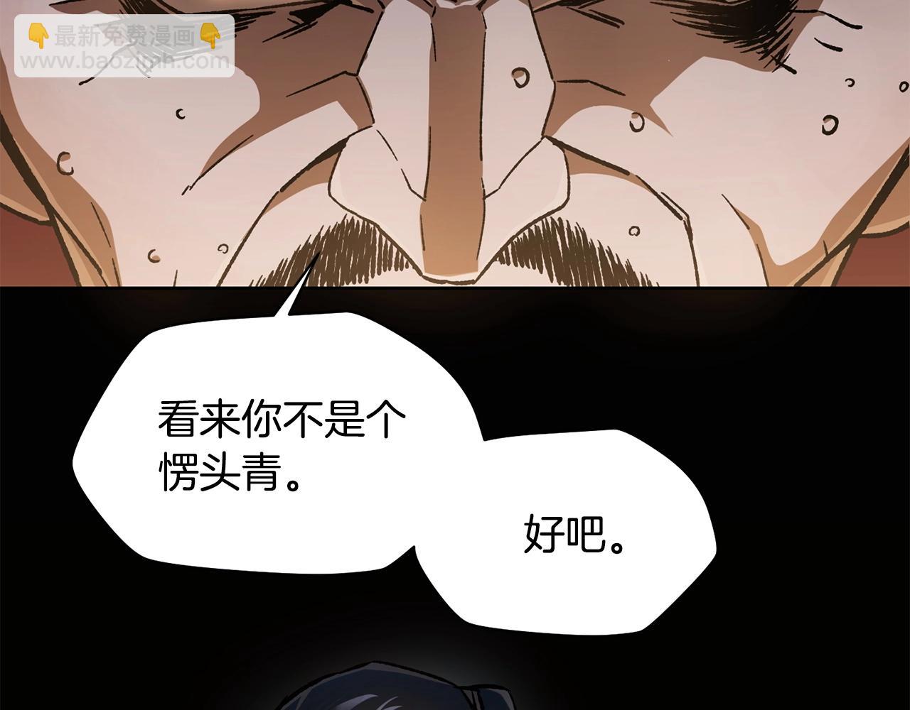 第7话 离开的方法76