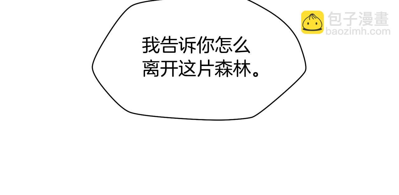 第7话 离开的方法79