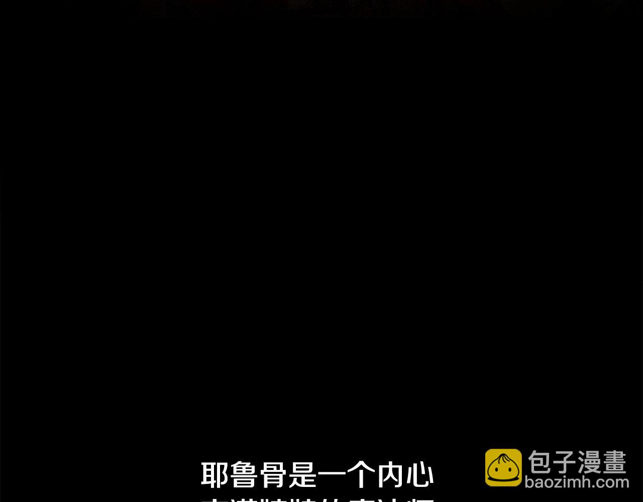 第7话 离开的方法8