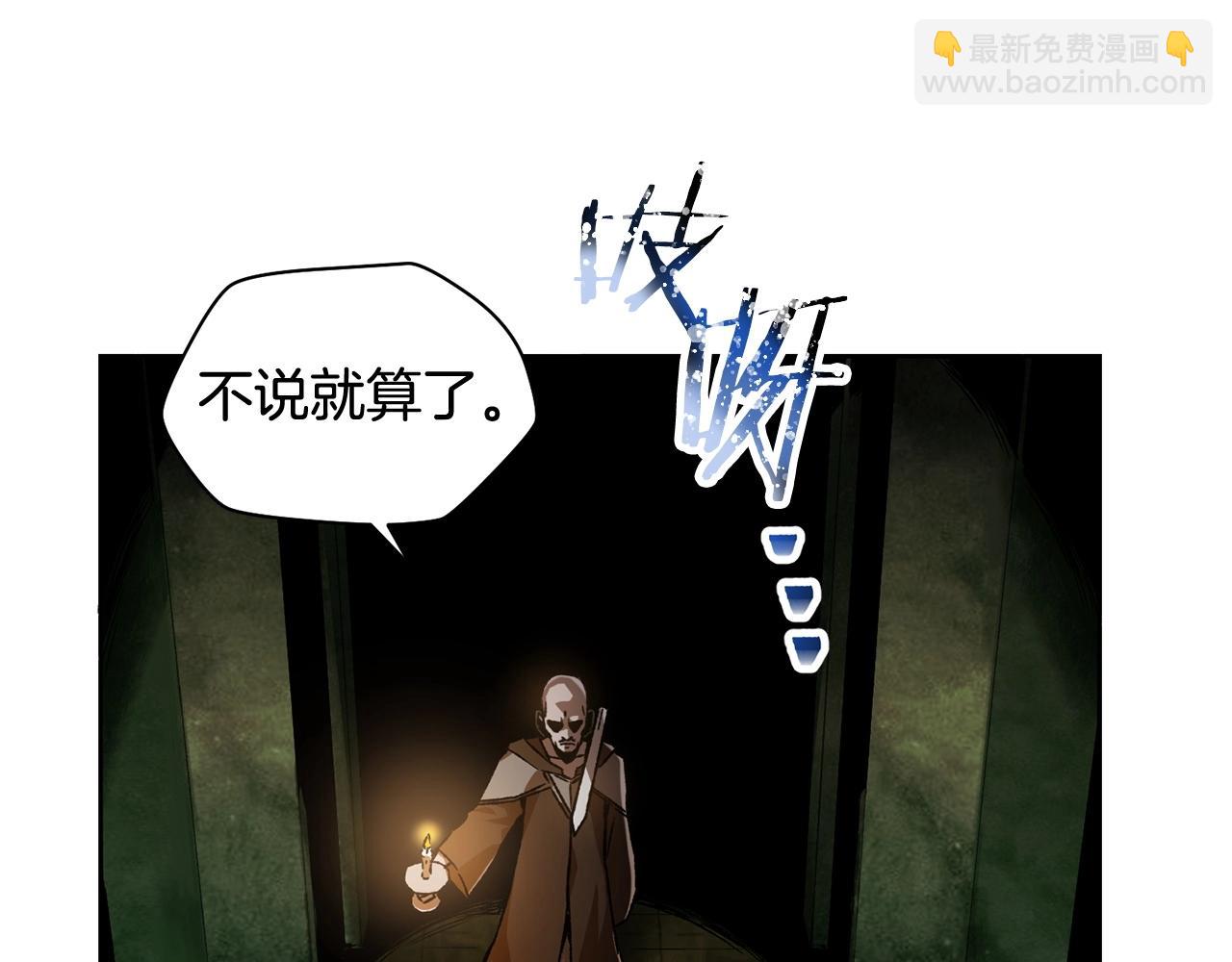 第7话 离开的方法89