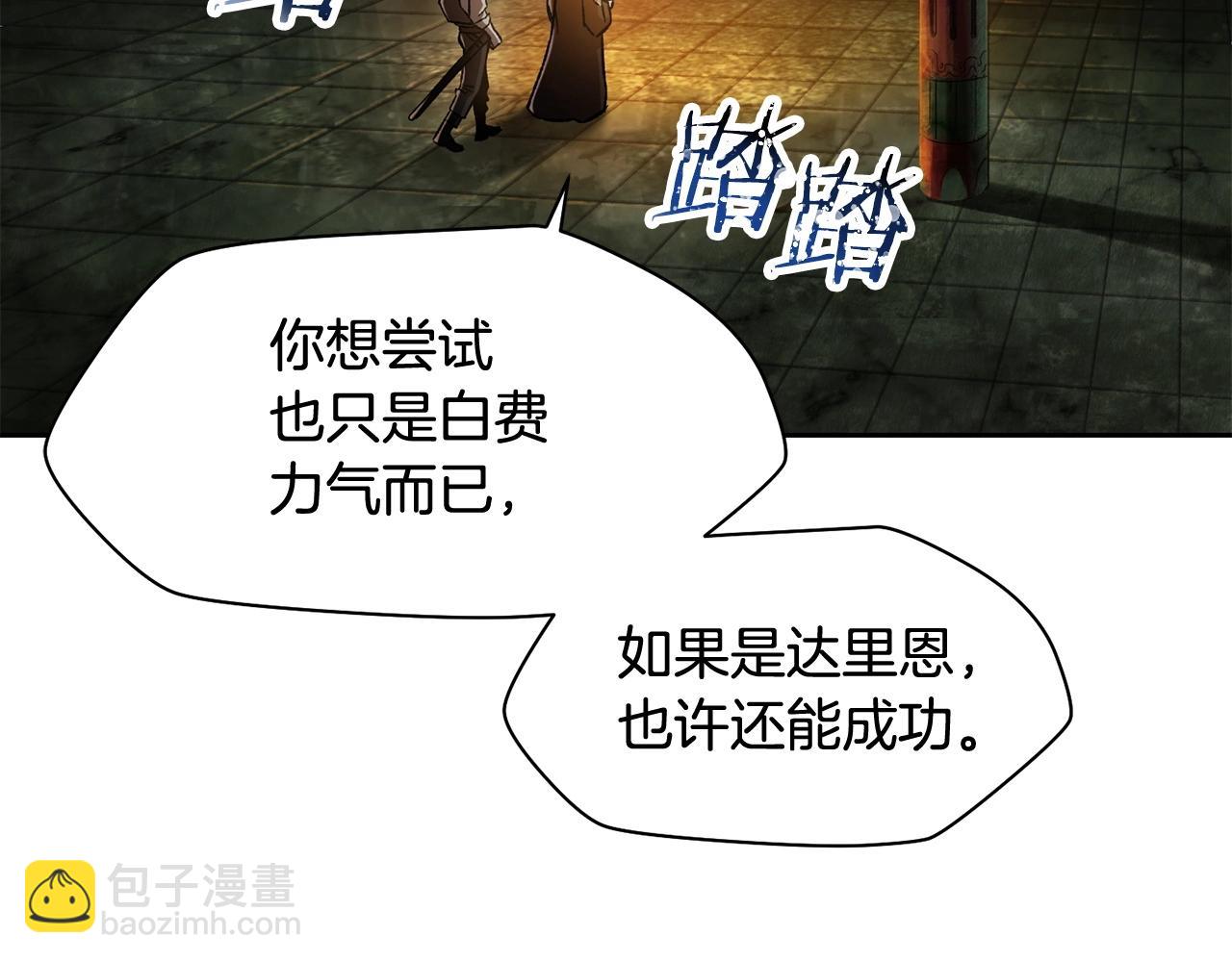 第7话 离开的方法92