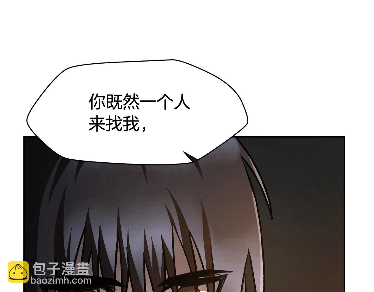 第7话 离开的方法93
