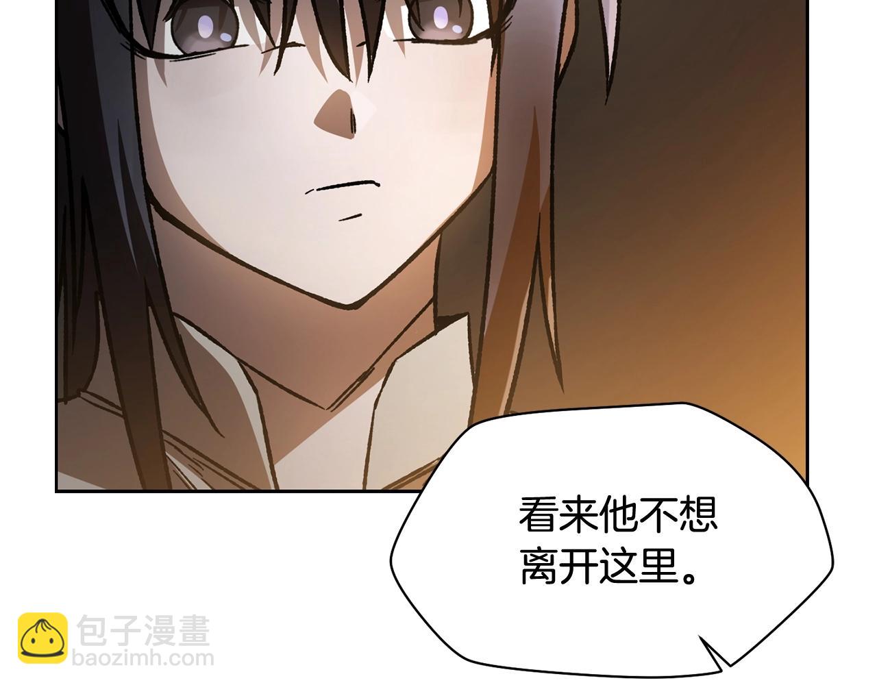 第7话 离开的方法94