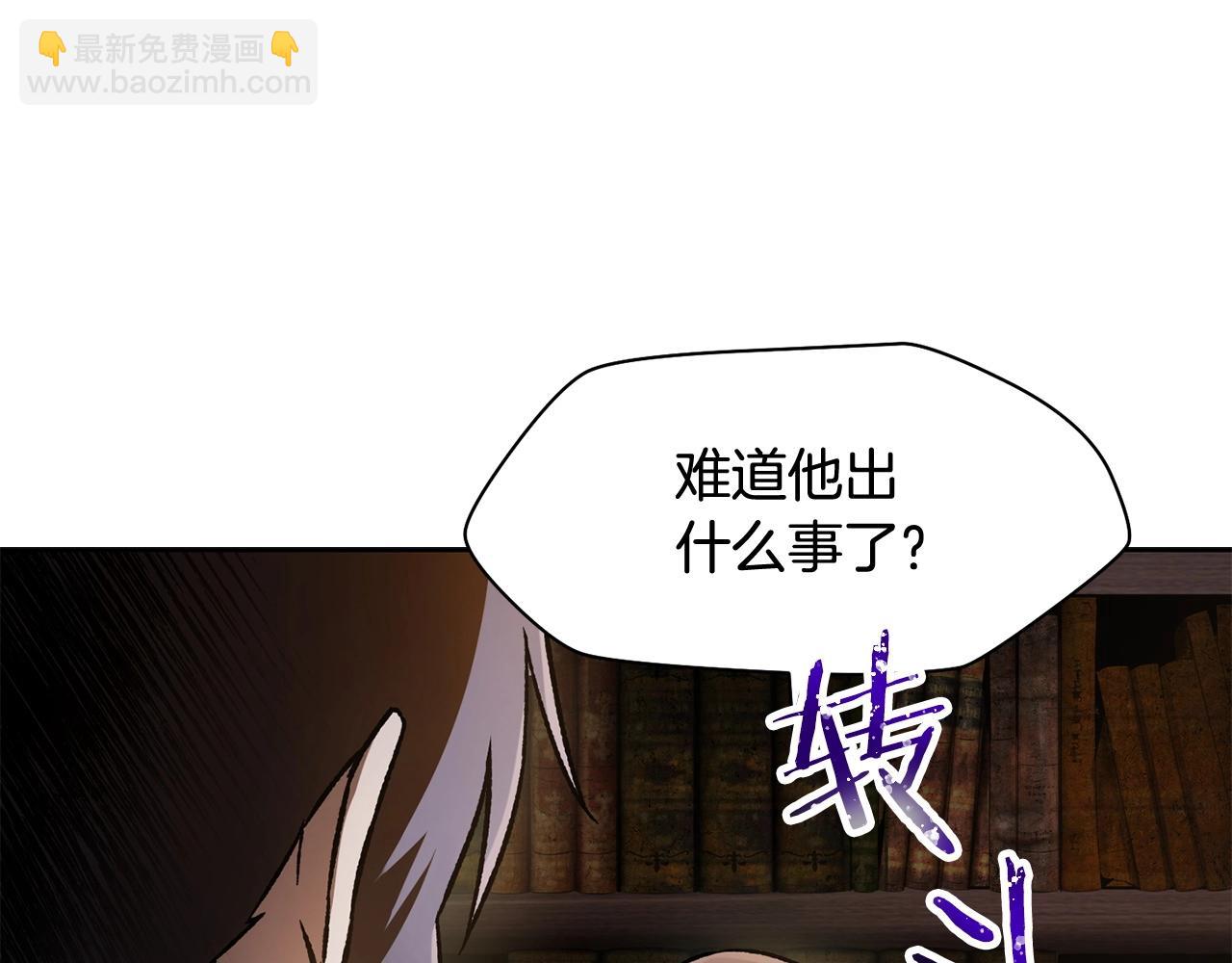 第7话 离开的方法95