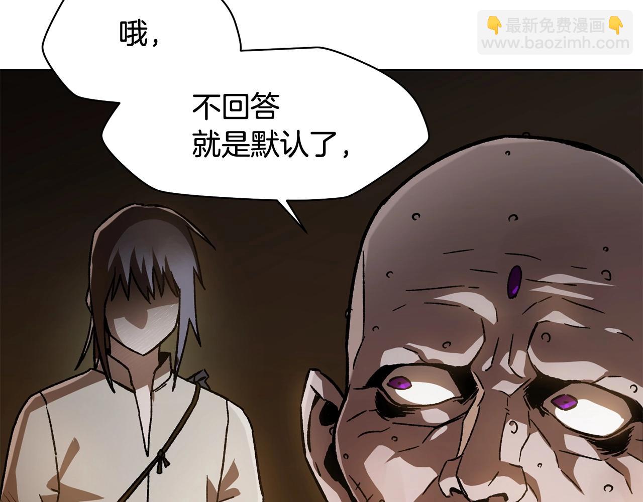 第7话 离开的方法97
