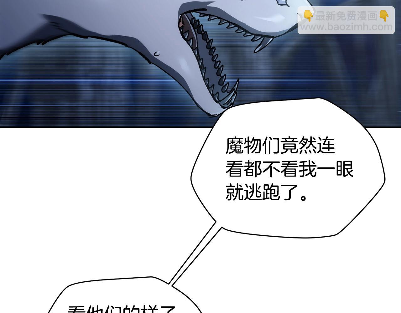 第8话 纳什的追杀10
