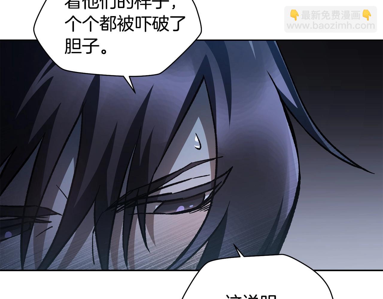 第8话 纳什的追杀11