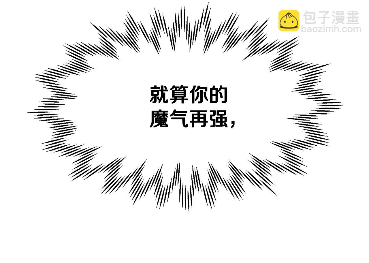 第8话 纳什的追杀110