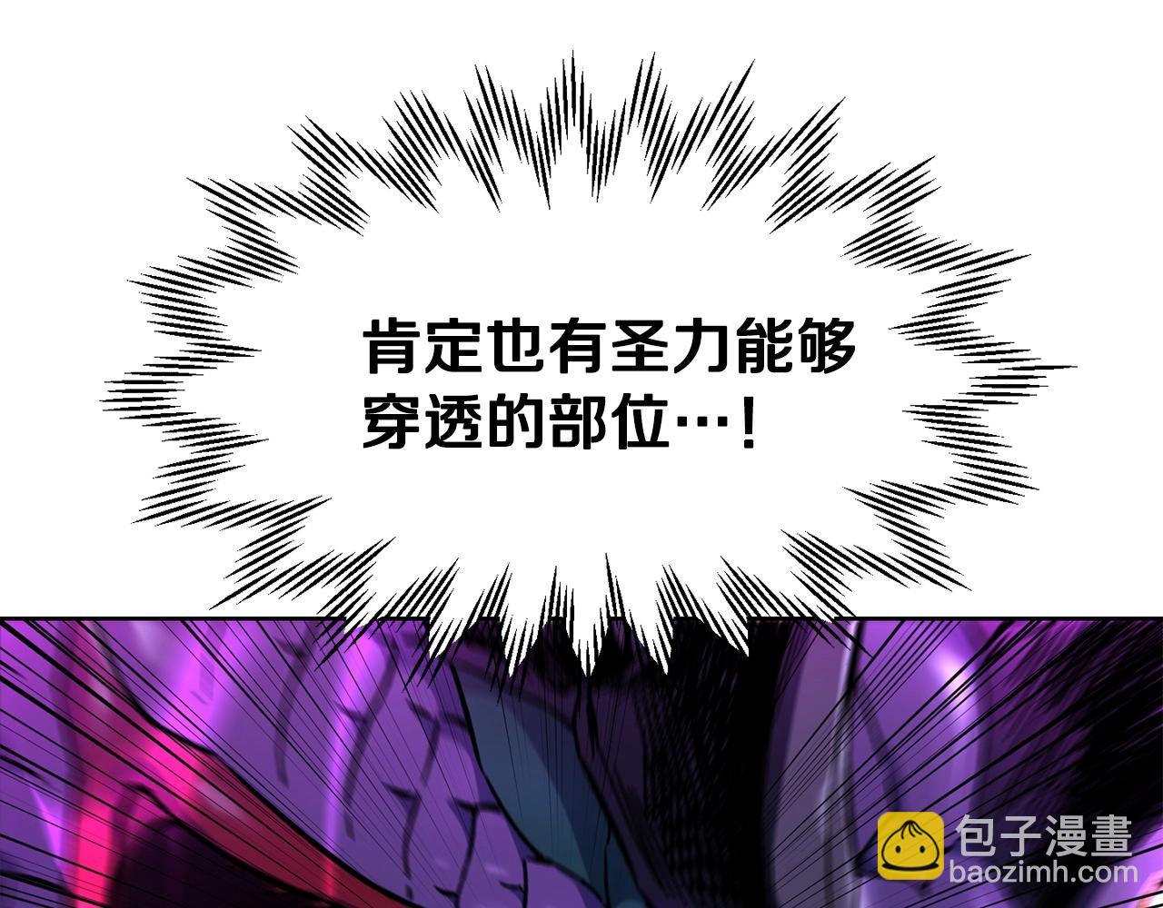 第8话 纳什的追杀112