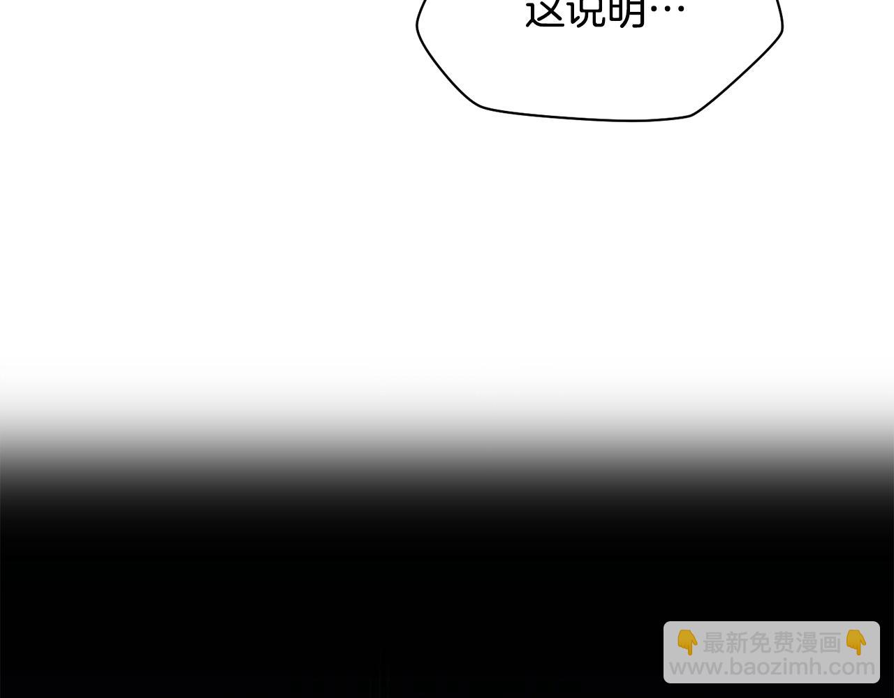 第8话 纳什的追杀12