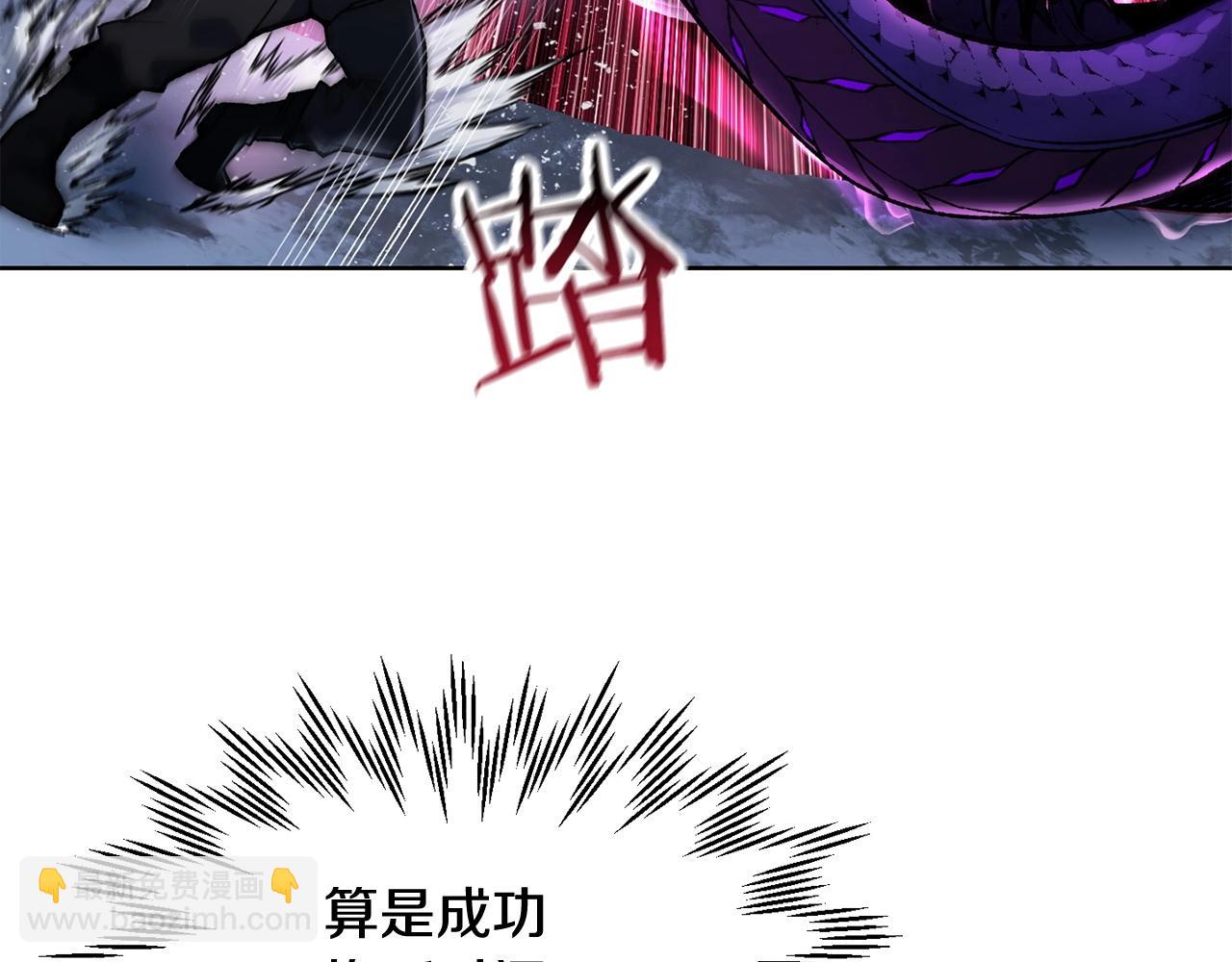 第8话 纳什的追杀124